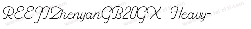 REEJIZhenyanGB20GX Heavy字体转换